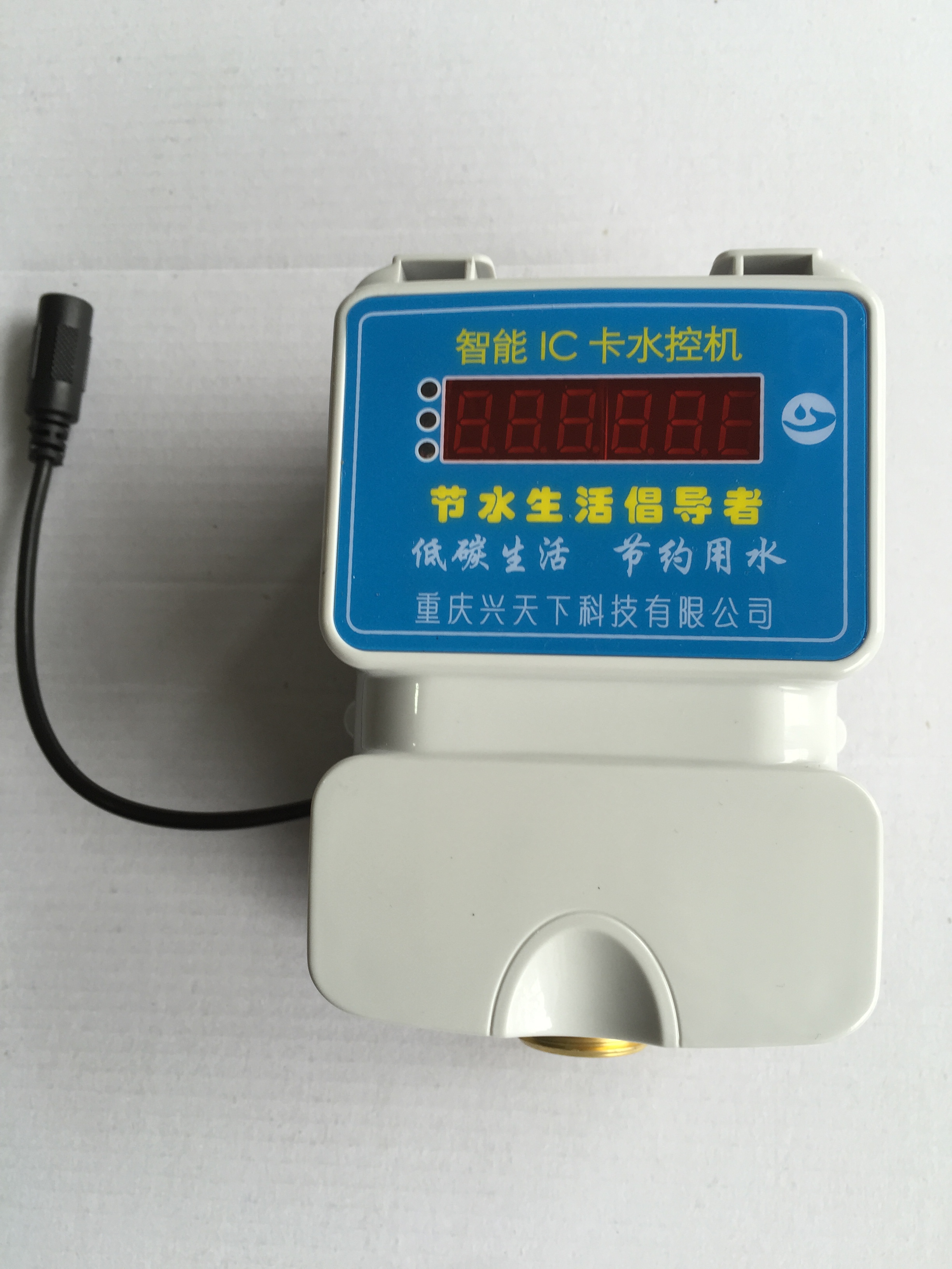 澡堂水控機圖片/澡堂水控機樣板圖 (3)