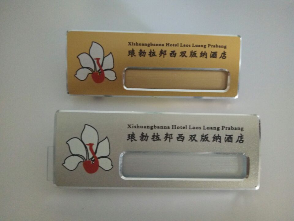 鋁合金插槽胸牌制作、鋁合金插槽胸牌加工廠家、鋁合金插槽胸牌加工