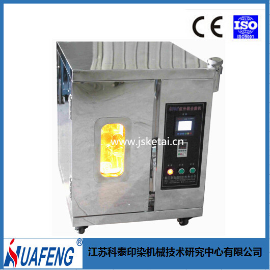 供應(yīng) 紅外線染色機(jī)，染整印染機(jī)械實(shí)驗(yàn)室設(shè)備