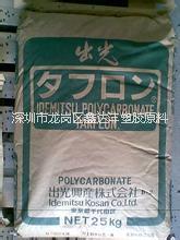 深圳PC家電部件圖片/深圳PC家電部件樣板圖 (4)