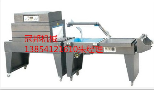 紙張收縮機(jī)圖片