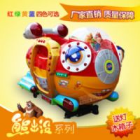 兒童樂園電玩游戲機圖片