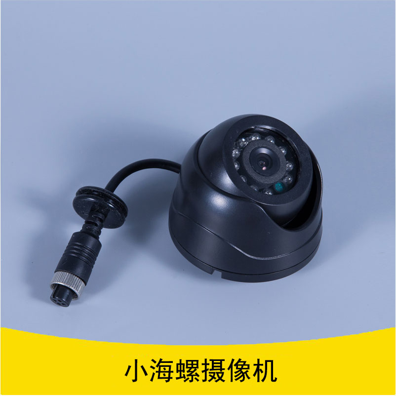 小海螺攝像機圖片/小海螺攝像機樣板圖 (1)