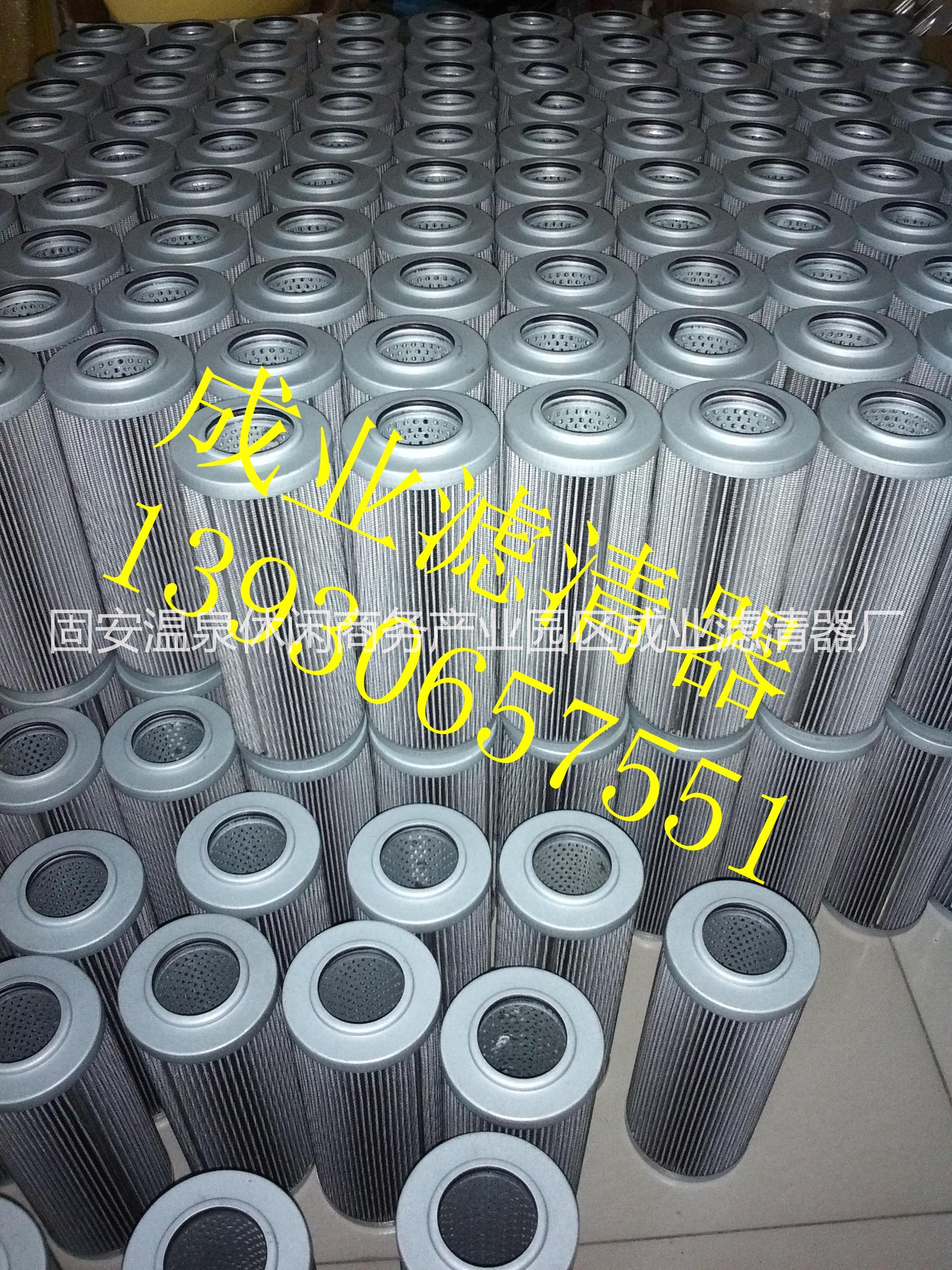 供應(yīng)PARKER濾芯8550濾芯圖片/供應(yīng)PARKER濾芯8550濾芯樣板圖 (2)