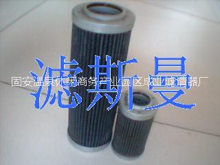 供應D-68775液壓濾芯圖片