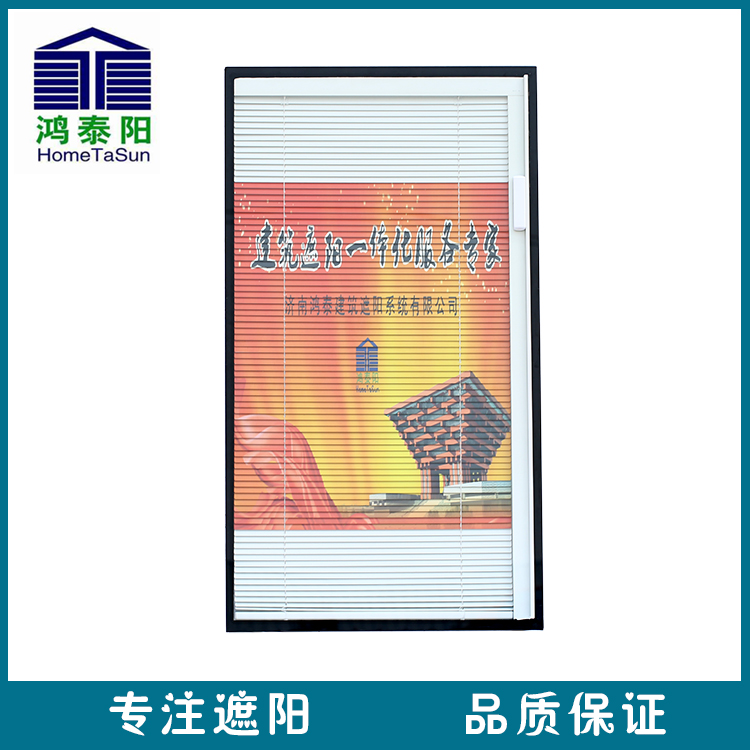 內(nèi)置中空百葉玻璃圖片/內(nèi)置中空百葉玻璃樣板圖 (3)