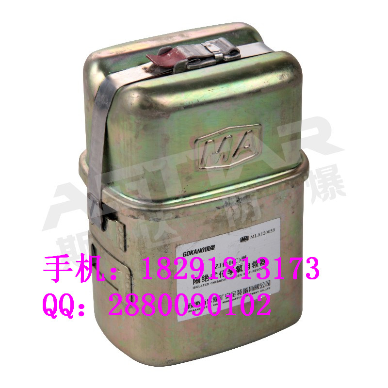 化學(xué)氧自救器圖片/化學(xué)氧自救器樣板圖 (4)
