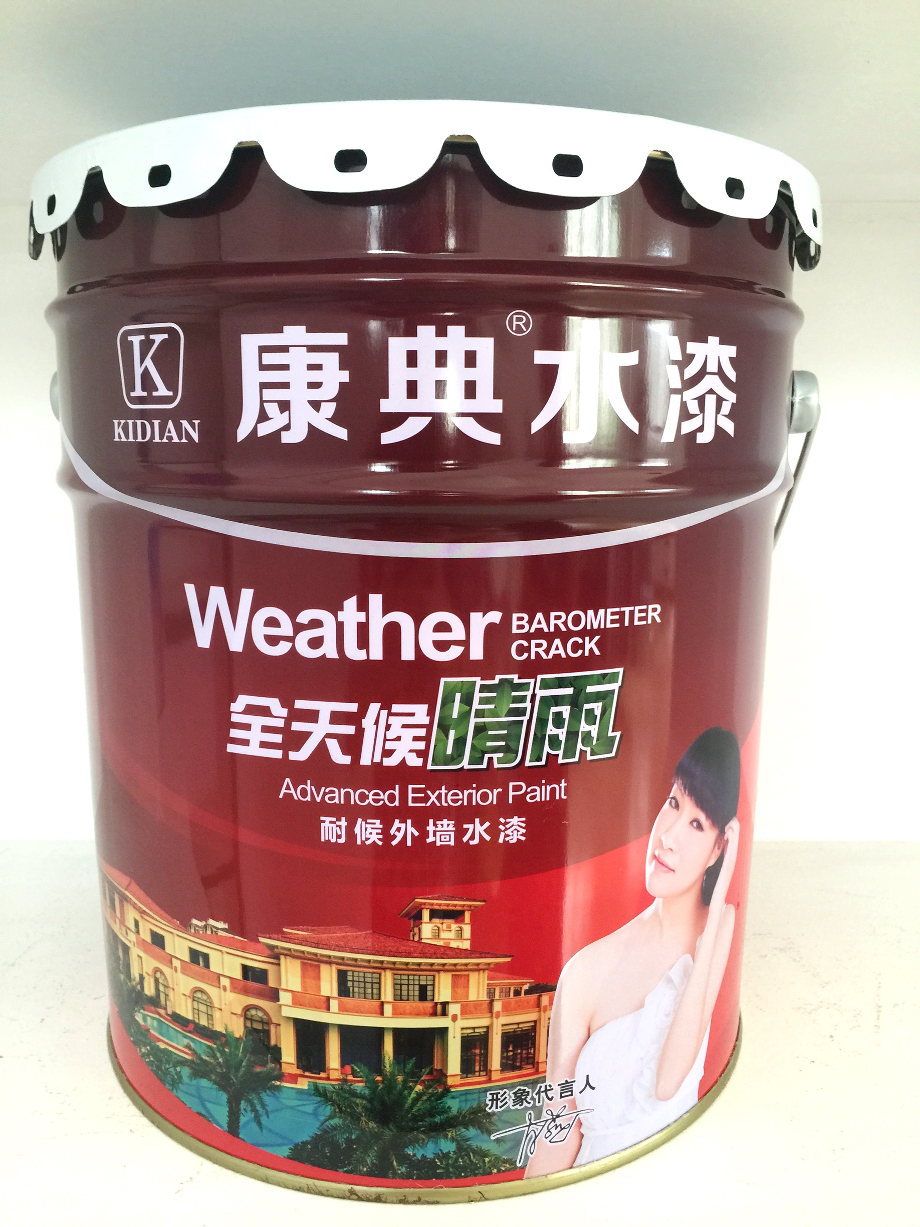 康典水漆  供应外墙水性涂料油漆乳胶漆墙面漆代理批发图片