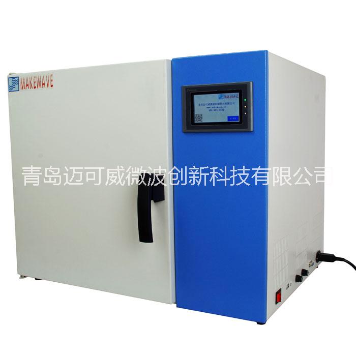 快速微波灰化爐 微波馬弗爐 微波干燥炭化灰化一體爐