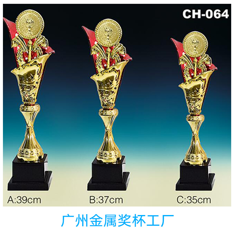 金屬獎(jiǎng)杯圖片/金屬獎(jiǎng)杯樣板圖 (2)