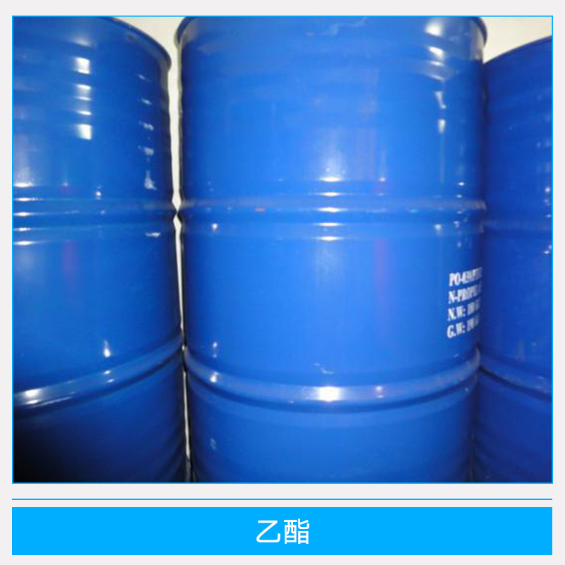 乙酯圖片/乙酯樣板圖 (3)