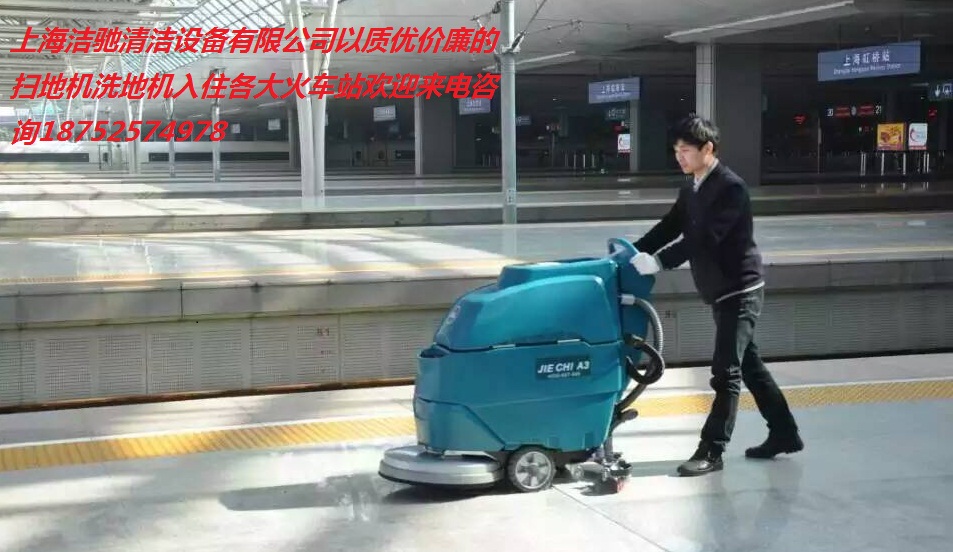 自動(dòng)掃地機(jī)圖片/自動(dòng)掃地機(jī)樣板圖 (3)