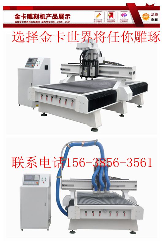 自动换刀雕刻机河南自动换刀雕刻机图片