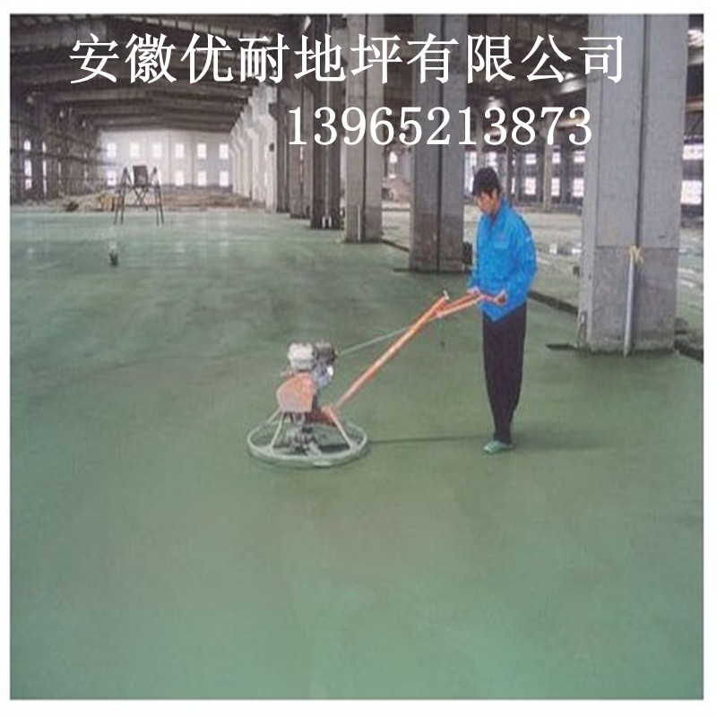 供應池州固化地坪金剛砂工程價格