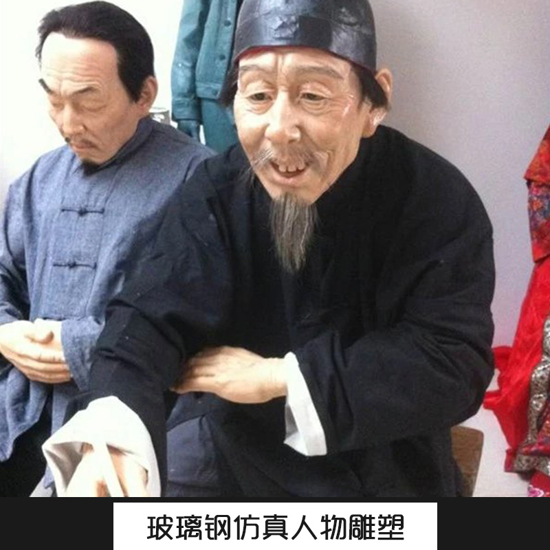 玻璃钢仿真人物雕塑 高仿真人物雕像 仿生工艺品 情景人物玻璃钢雕塑图片