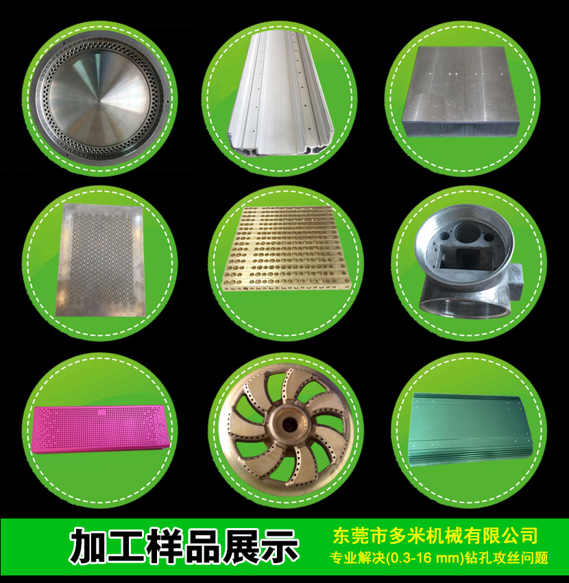 鉆孔攻絲機(jī)圖片/鉆孔攻絲機(jī)樣板圖 (2)