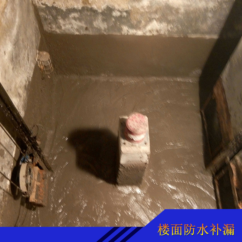 樓面防水補漏圖片/樓面防水補漏樣板圖 (2)