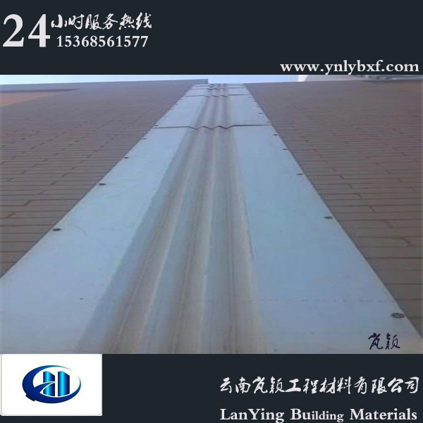《嵐穎變形縫》云南變形縫廠家