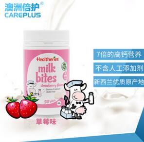 HealthHealtheries賀壽利草莓牛奶咀嚼片 eries賀壽利草莓