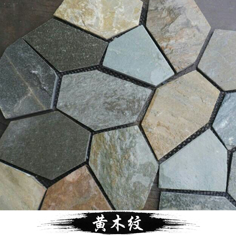 黃木紋板巖圖片/黃木紋板巖樣板圖 (3)