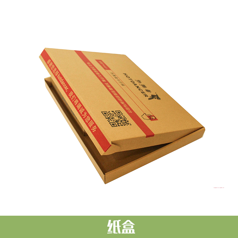杭州紙盒定做 淘寶快遞打包紙盒 包裝彩印紙盒 硬質(zhì)瓦楞紙盒 服裝包裝盒