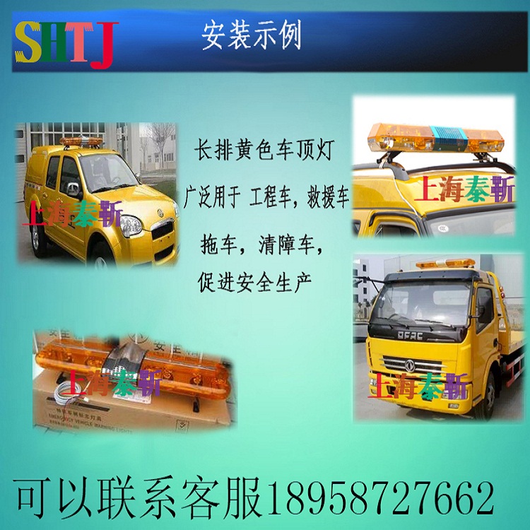 大方燈鍍鉻LED警示圖片/大方燈鍍鉻LED警示樣板圖 (3)