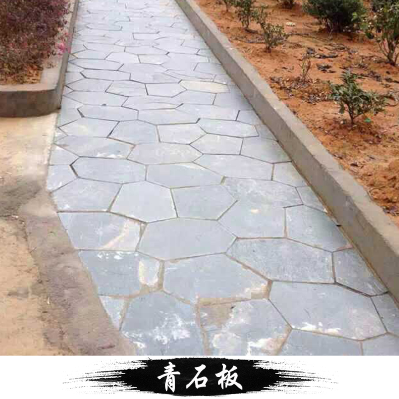 青石板圖片/青石板樣板圖 (1)