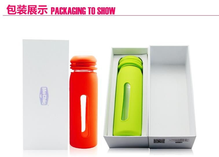 玻璃杯廠家 便攜創(chuàng)意旅行隨行杯  硅膠套隔熱玻璃杯