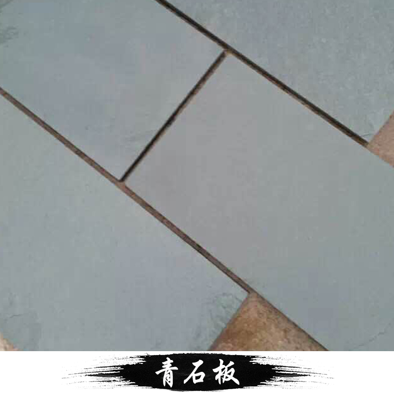青石板圖片/青石板樣板圖 (2)