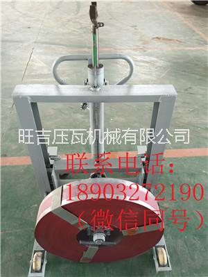 C84扣板機(jī)上料架彩鋼卷上料架液壓上料架立式小車扣板機(jī)上料架 廣告扣*液壓上料架彩鋼上料架
