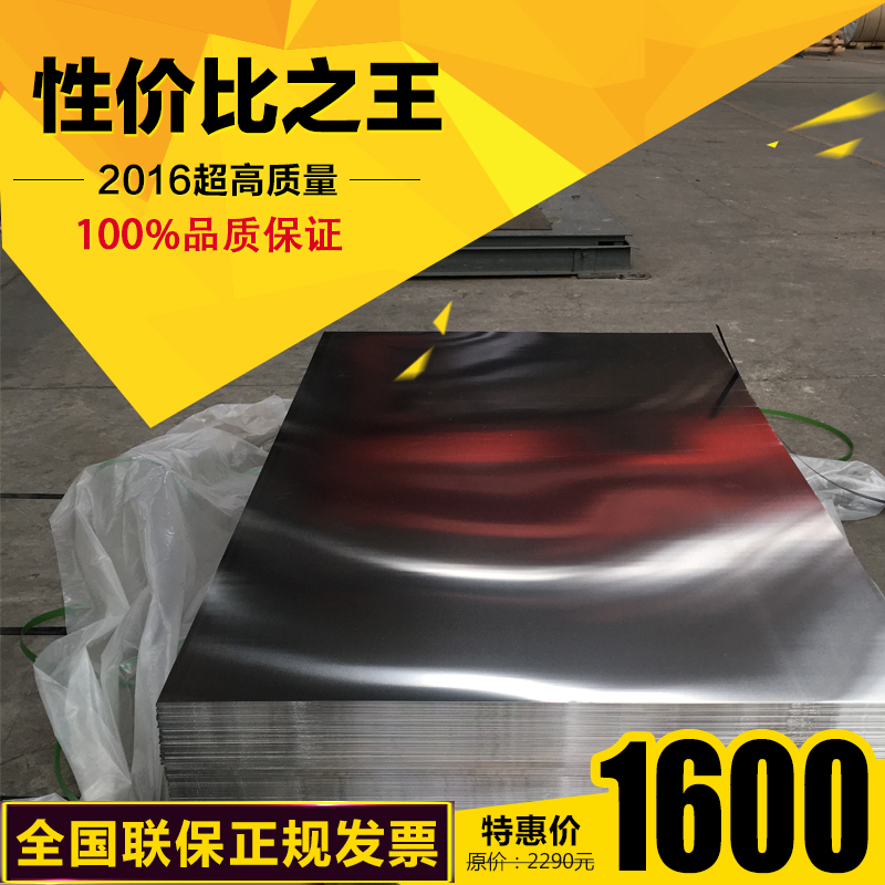 3003防銹鋁板生產(chǎn)廠家圖片