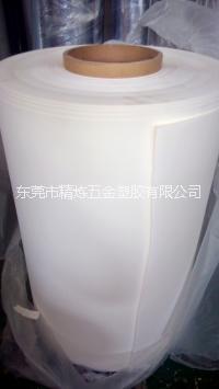 白色防火PP/廠家圖片
