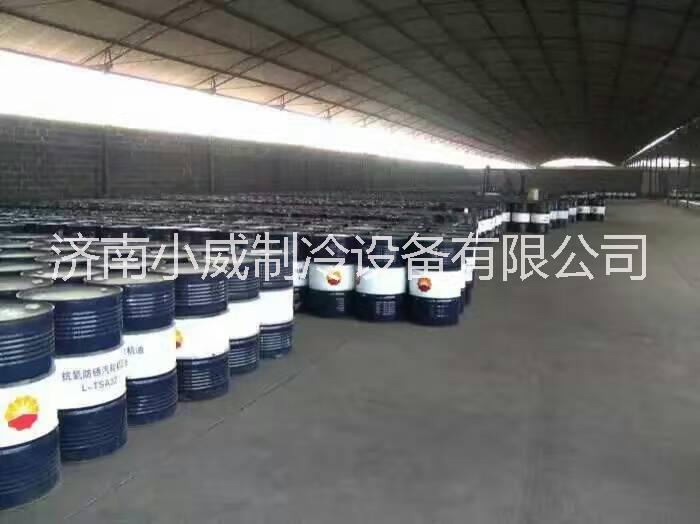 專營(yíng)昆侖46號(hào)68號(hào)冷凍油，全國(guó)批發(fā)價(jià)格*