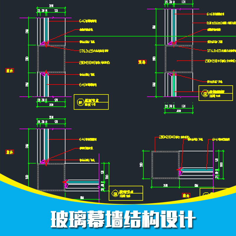 玻璃幕墙结构设计 玻璃幕墙装饰公司 建筑幕墙构造设计 玻璃幕墙结构设计报价图片