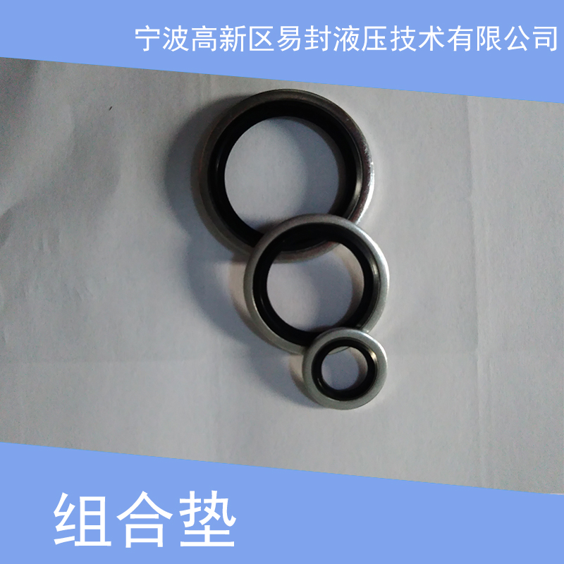 組合墊圖片/組合墊樣板圖 (1)