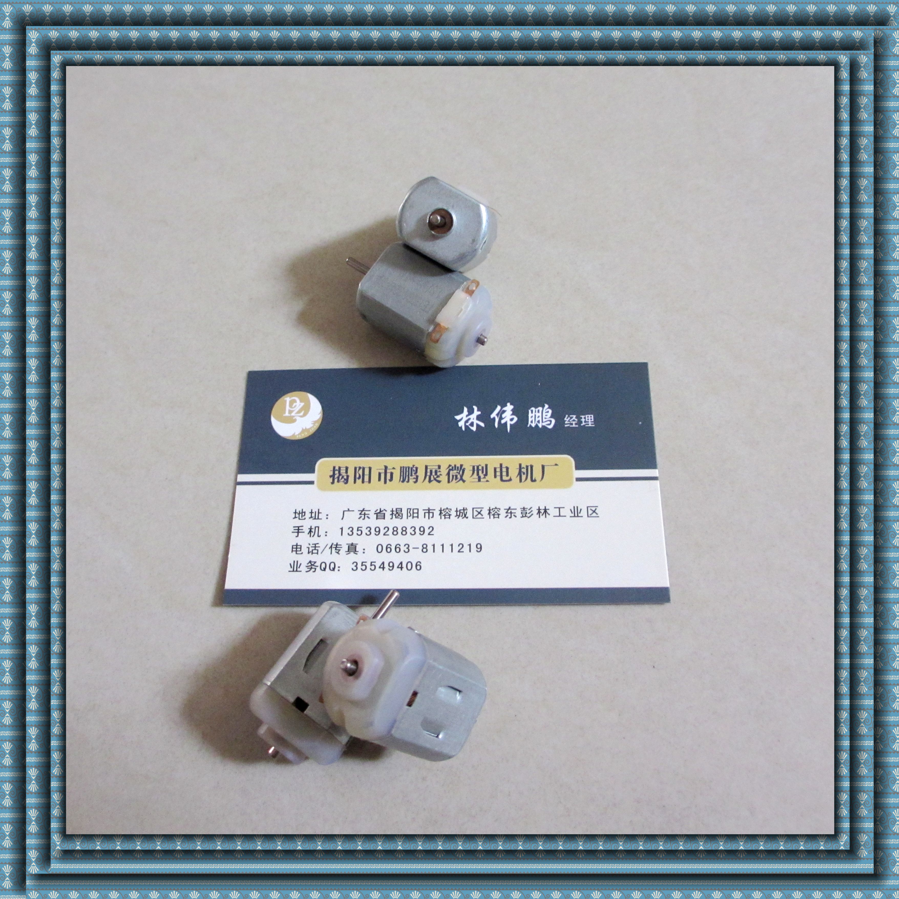 玩具電機(jī)圖片/玩具電機(jī)樣板圖 (3)