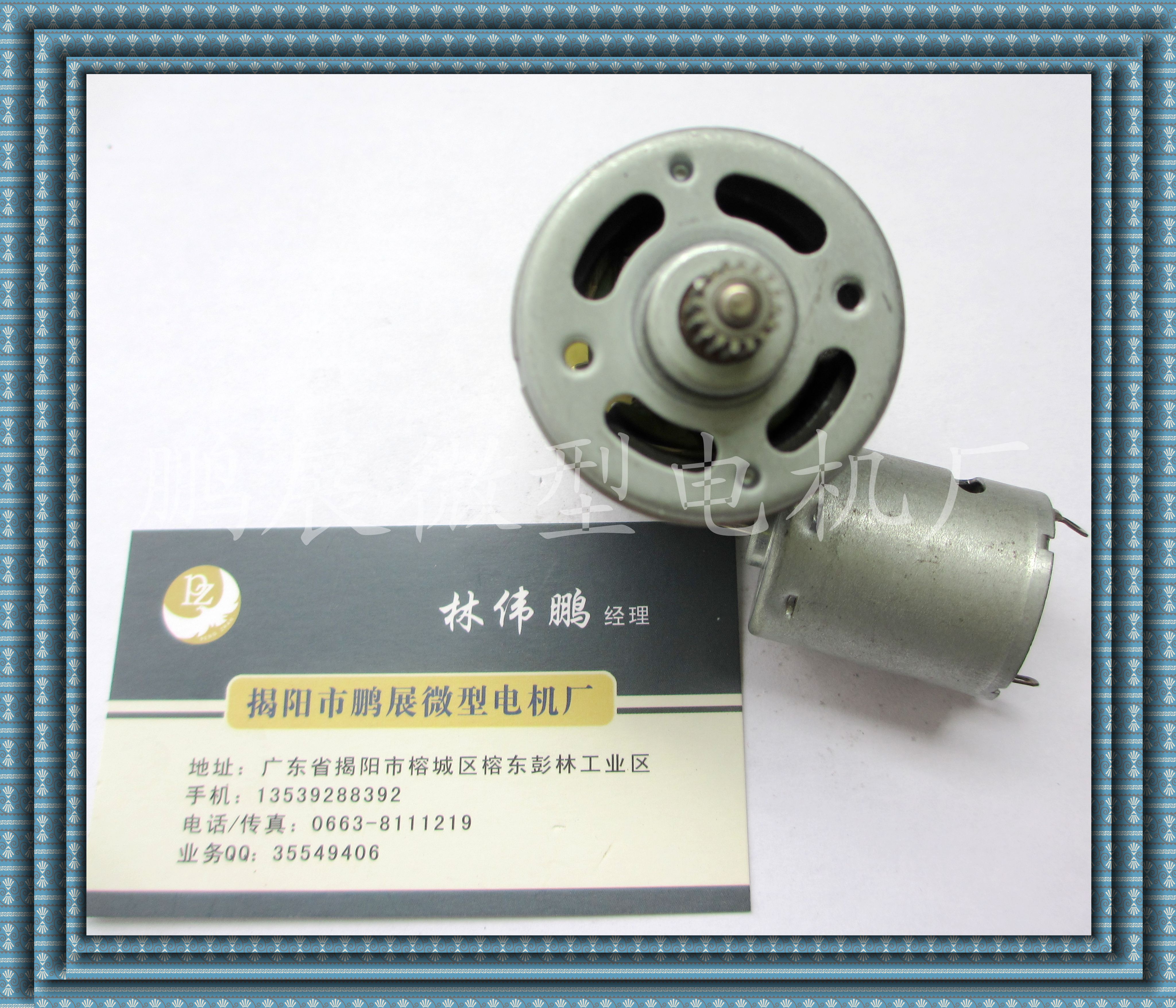 直流有刷R540電鉆馬達(dá)圖片/直流有刷R540電鉆馬達(dá)樣板圖 (3)