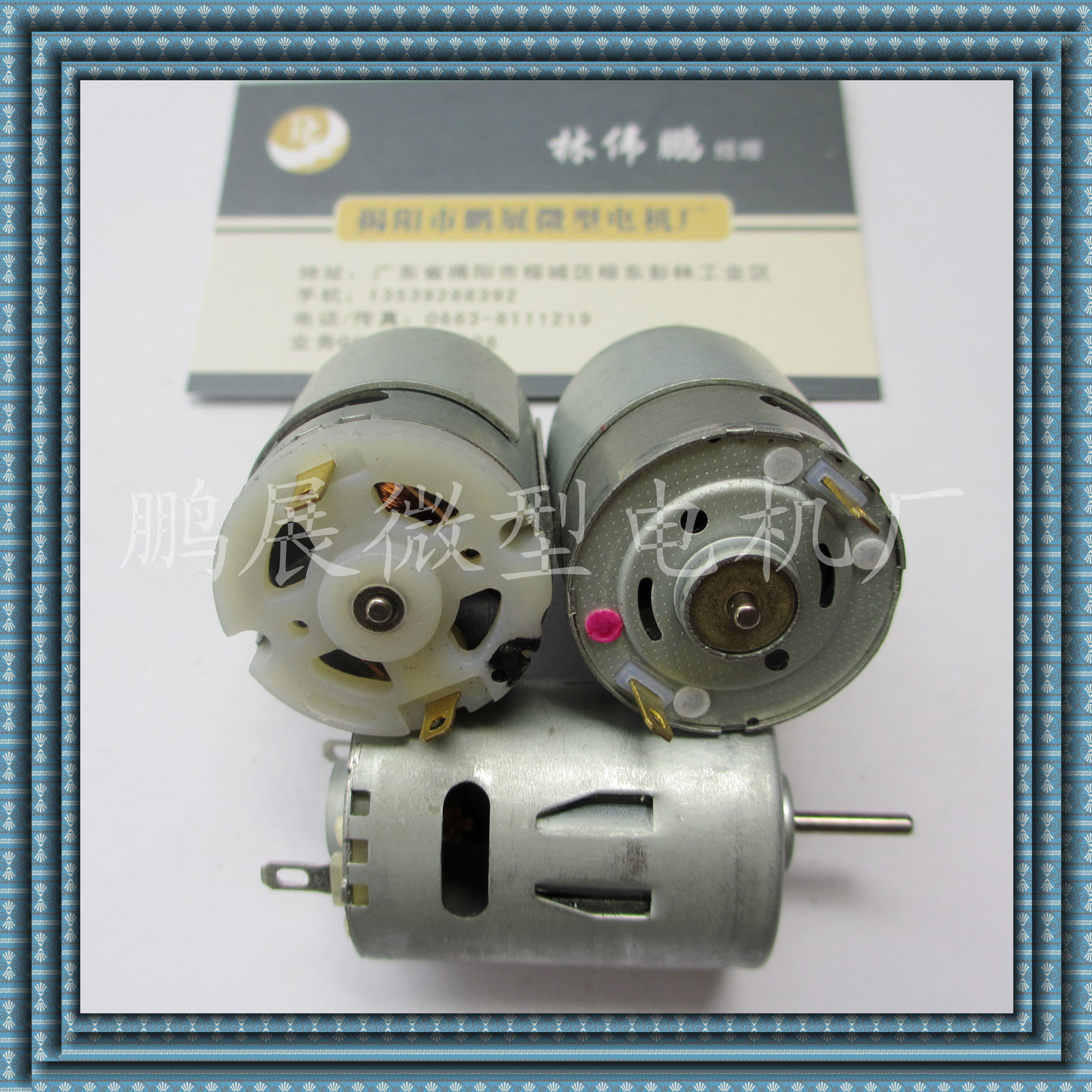 廣東R380直流微型電機生產廠家圖片/廣東R380直流微型電機生產廠家樣板圖 (3)