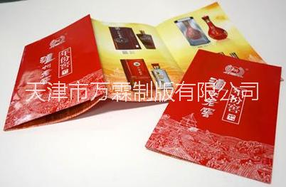 彩頁印刷圖片/彩頁印刷樣板圖 (1)