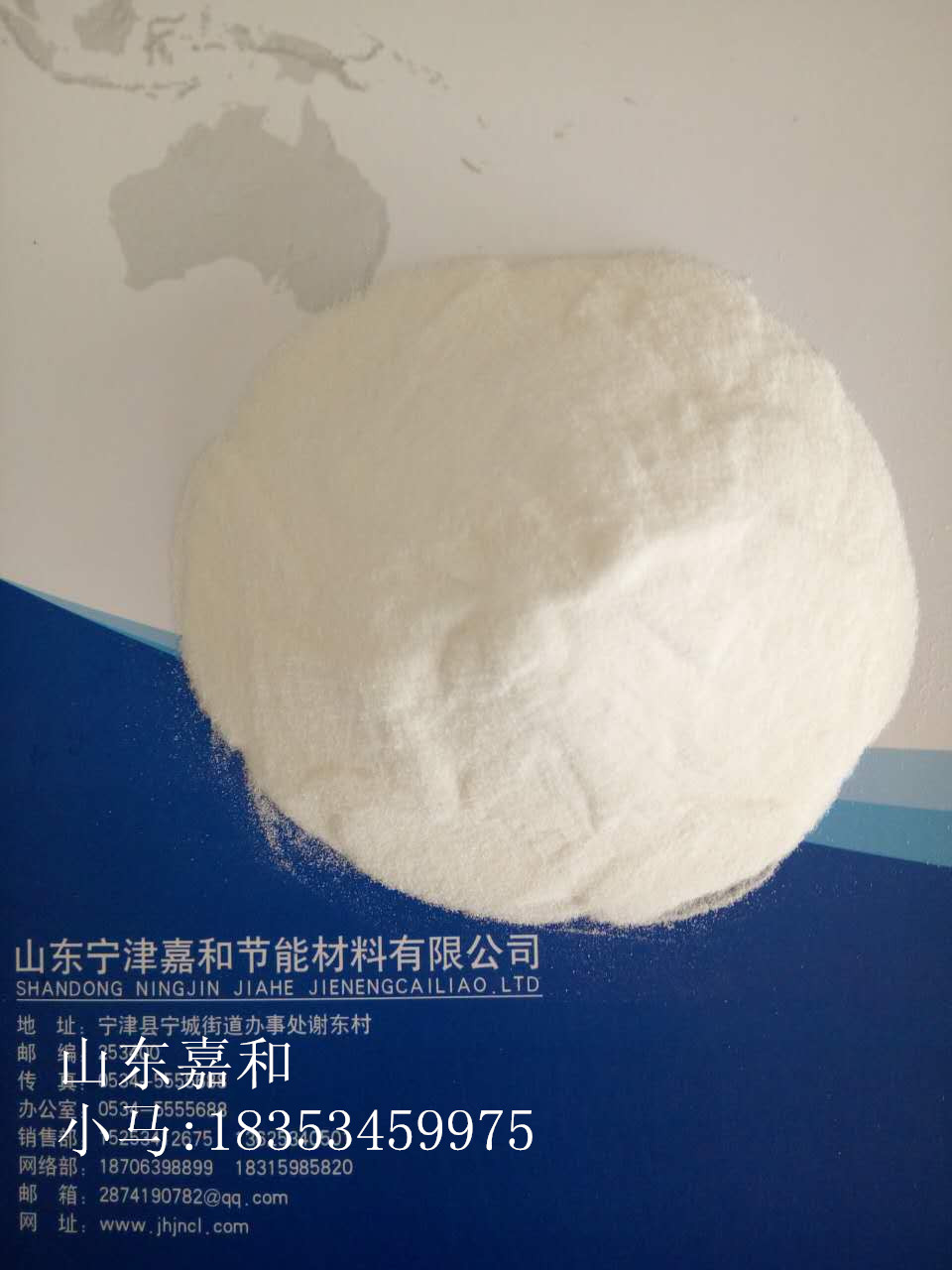 預(yù)糊化淀粉圖片/預(yù)糊化淀粉樣板圖 (1)