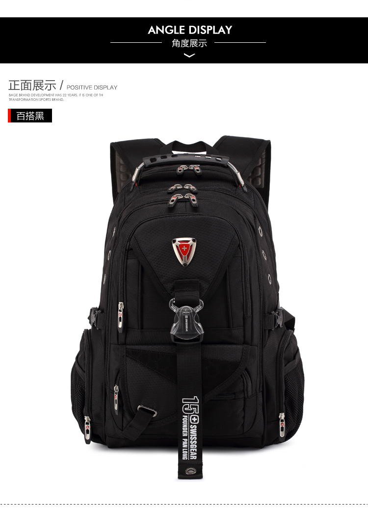 瑞士*雙肩包商務(wù)筆記本電腦包