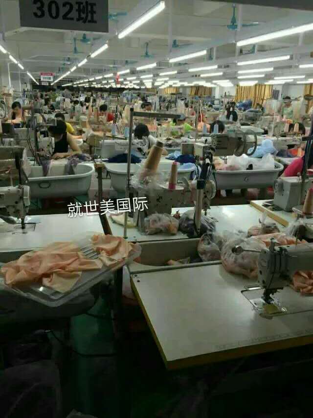 福建诗玛服饰有限公司