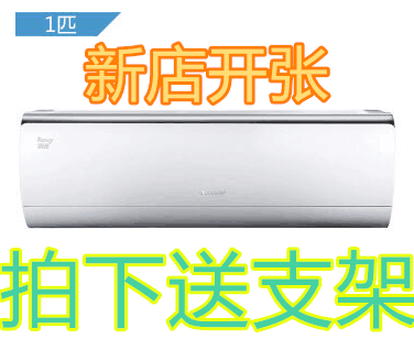 Gree/格力 KFR-26GW图片