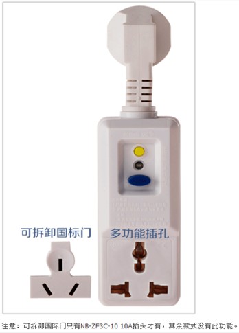 漏電保護插頭圖片/漏電保護插頭樣板圖 (2)