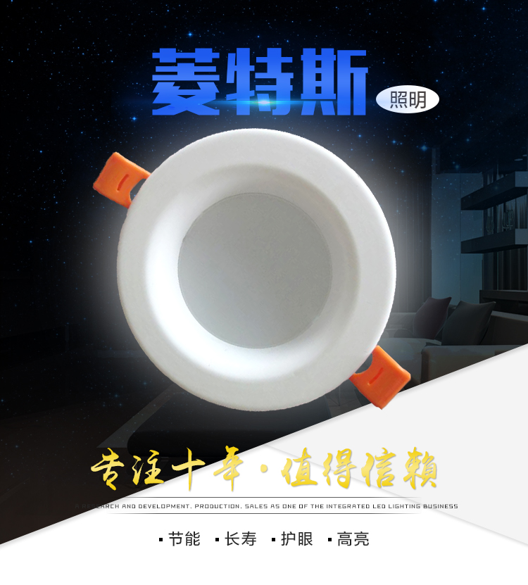 LED筒燈天花燈圖片/LED筒燈天花燈樣板圖 (1)