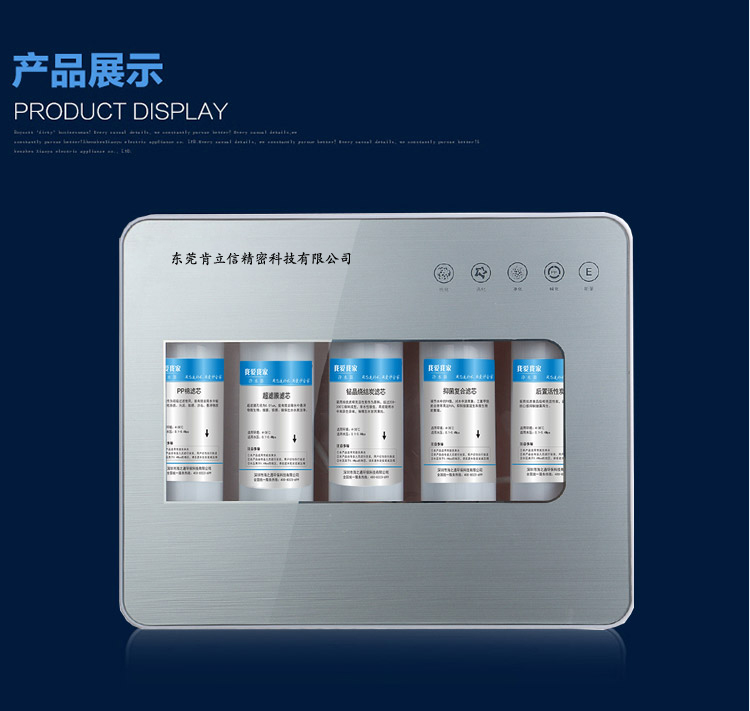 五級直飲凈水器家用廚房自來水龍頭凈水機過濾器超濾凈水機 家用廚房凈水機