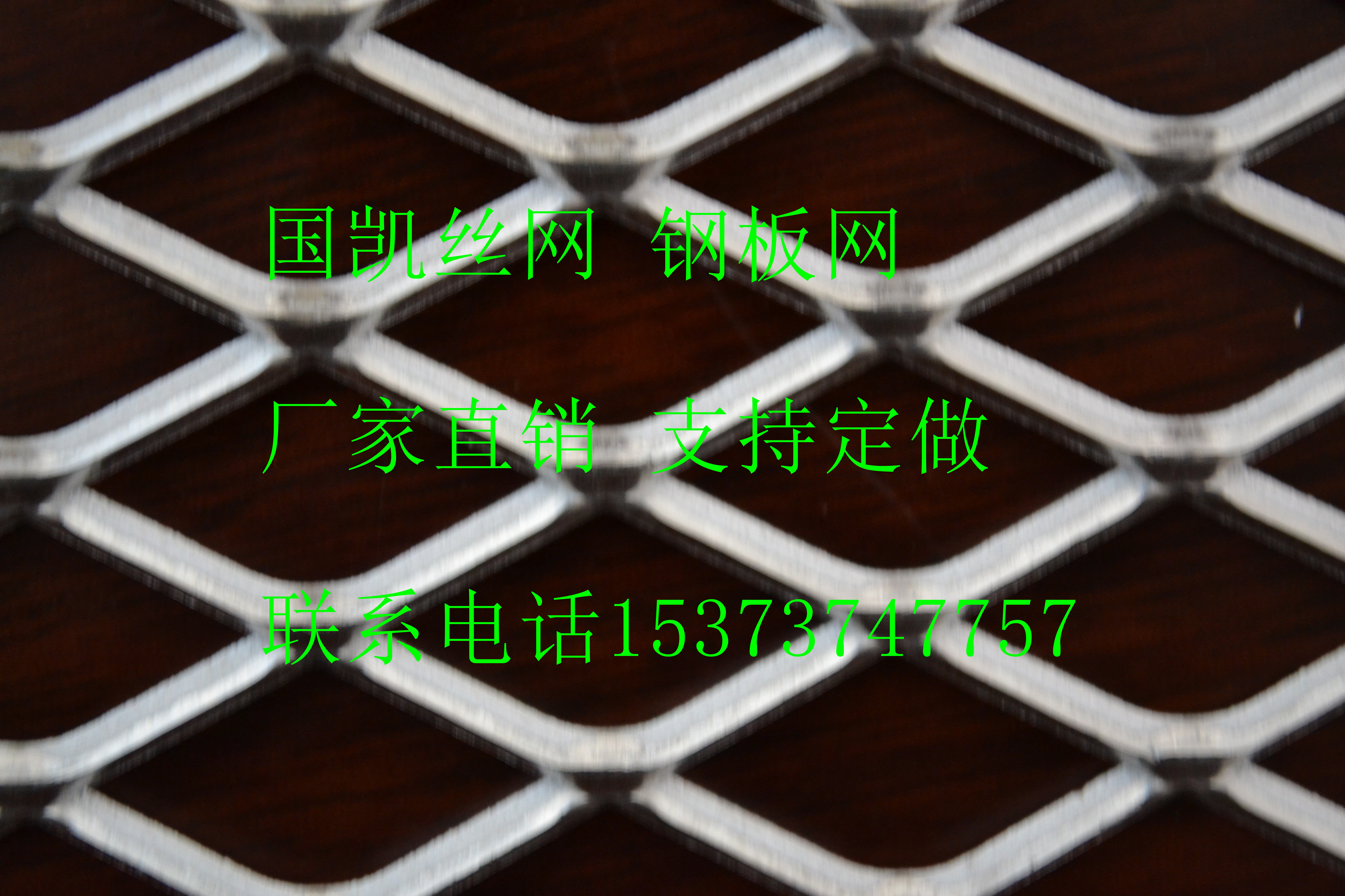 廠家定制鋁板鋼板網(wǎng) 裝飾鋼板網(wǎng) 不銹鋼鋼板網(wǎng) 菱形網(wǎng)噴塑鋼板網(wǎng)