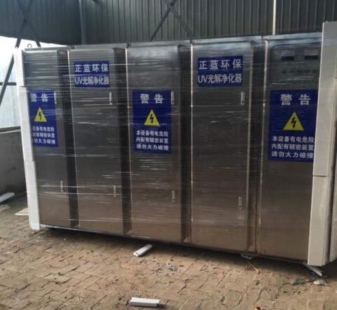 光觸光觸媒技術應用廣泛 噴涂廠廢氣處理