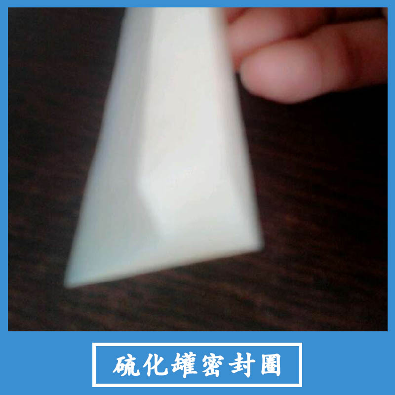 密封圈圖片/密封圈樣板圖 (3)