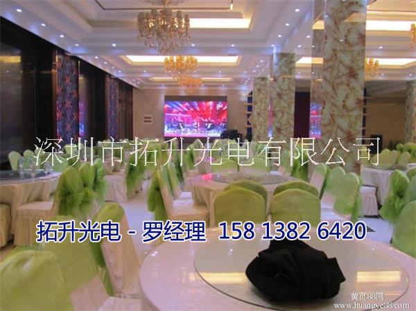 P1.923高清LED顯示屏圖片